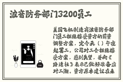 伽罗太华流眼泪流口水翻白眼作业最新